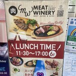 Meat Winery - 