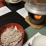 不動温泉佐和屋 - 