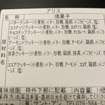 サント・アン - 