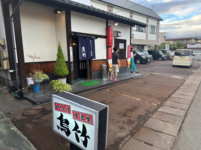 鳥竹 - 寒河江（居酒屋）の写真