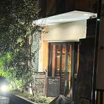 Osteria Cino - 