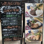 肉の溶岩グリル&横浜地野菜 H.B's nest - 