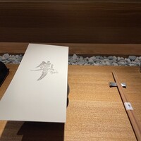 隼 - 