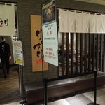 蟹専門 けいすけ 北の章 - １０時開店、一番乗りでした。　H25.3
