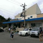 Okimi Duki - 加茂水族館外観◇２０１３．０８