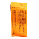 五感 - 芋のパイと栗のパイの説明書。'12 5月下旬