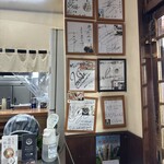 青竹手打ちラーメン 麺や 大山 - 