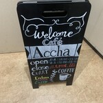 Cafe' Accha - 