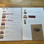 カフェ フラン - 