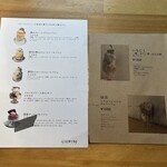 カフェ フラン - 