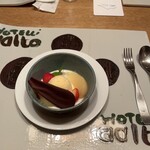 ホテリ・アアルト - 