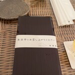 ホテリ・アアルト - お夜食♡