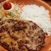 びっくりドンキー - ・レギュラーバーグディッシュ300g1180円