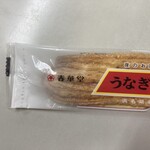 うなぎパイファクトリー　売店 - うなぎ