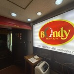 欧風カレー ボンディ 神保町本店 - お店入口、めちゃくちゃわかりやすいです。