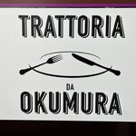 TRATTORIA DA OKUMURA - 