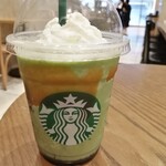 スターバックス・コーヒー - 