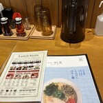 我馬 - 冷やし麺は7分待ち　次回試したい