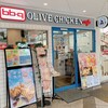 bb.q オリーブチキンカフェ  千里中央店