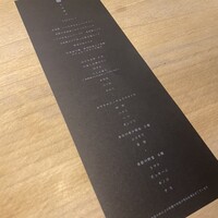 中目黒いぐち 麻布十番店 - 