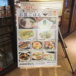 鶏料理専門店 とりかく - 