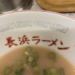 博多名物 長浜ラーメン 長浜一番 - 