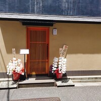 徳うち山 - 