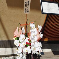 徳うち山 - 