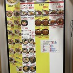 HIGASHIHIROSHIMA FOODPARK KAMOSU - 