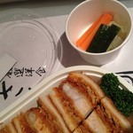 厳選洋食さくらい - 