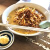 ラーメン蘇洲 - 