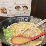 麺屋 天孫降臨 - 