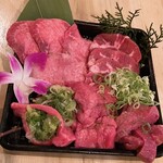 Yakiniku Tanto Harami. - 