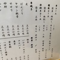焼鳥と水炊き 櫛田 - 