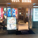 Beef dining 和牛特区 - 