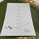 モリエール モンターニュ - 