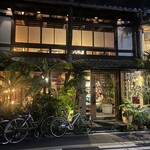 カフェ ビブリオティック ハロー! - 