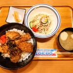 リベロ - タレカツ丼　850円