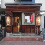 Yakitori Yatorimasa - 