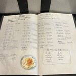 梅八 - テーブルのメニュー