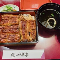 一味亭 - 
