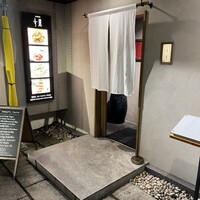 あみやき青麗 - 