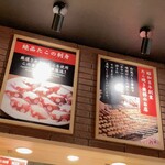 会津屋 - 昭和8年創業、たこ焼き発祥のお店