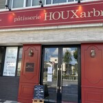 Pâtisserie Houx Arbre - 