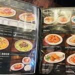 オールドニューダイナー - メニュー