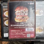 オールドニューダイナー - アメリカンビーフキャンペーン対象バーガー
