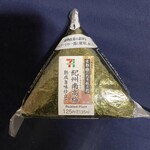 セブンイレブン - 料理写真: