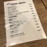 スープカレー&ダイニング エルビス - 最近出来たディナーメニュー