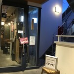 スープカレー&ダイニング エルビス - 