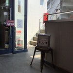 スープカレー&ダイニング エルビス - 